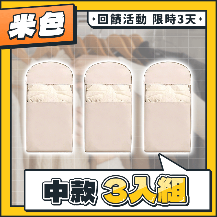 防塵壓壓罩 