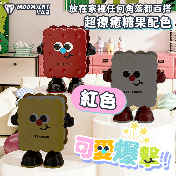 小脆餅彈蓋垃圾桶 