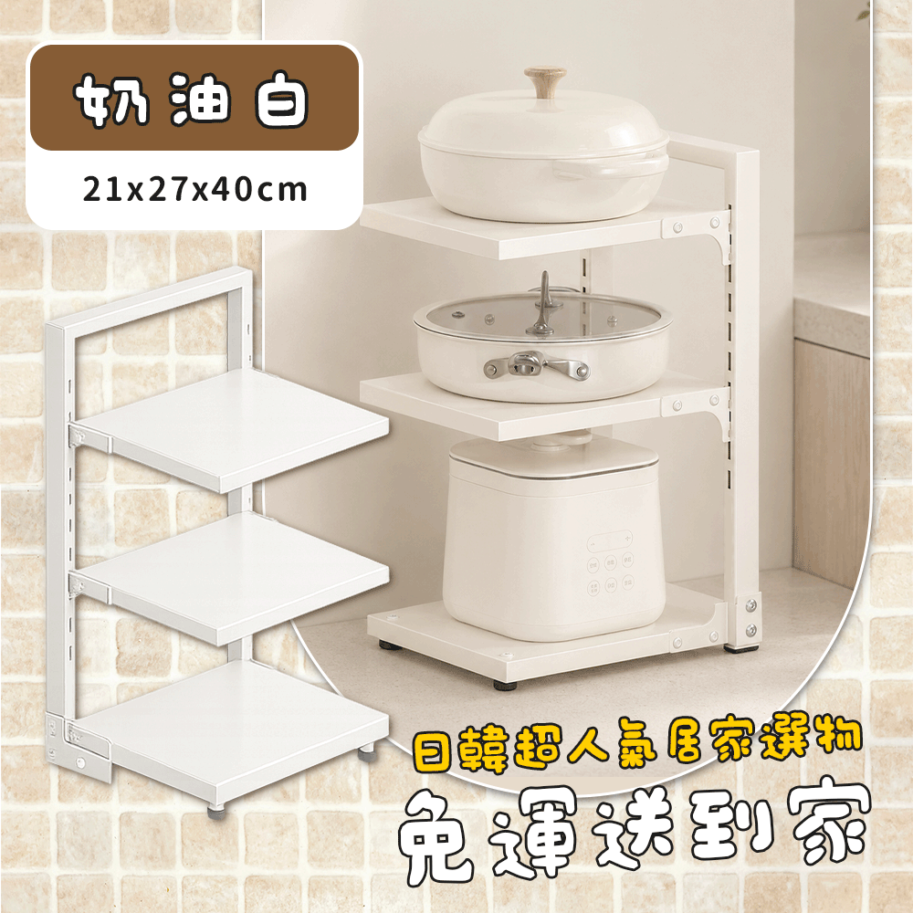 OMZIA鍋具收納架(質感黑/奶油白) 