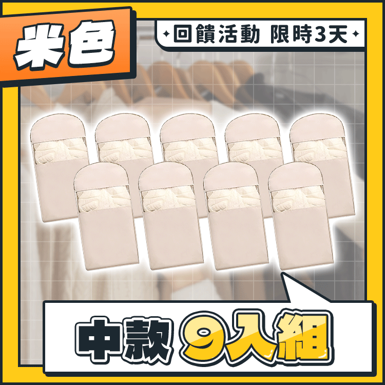 防塵壓壓罩 