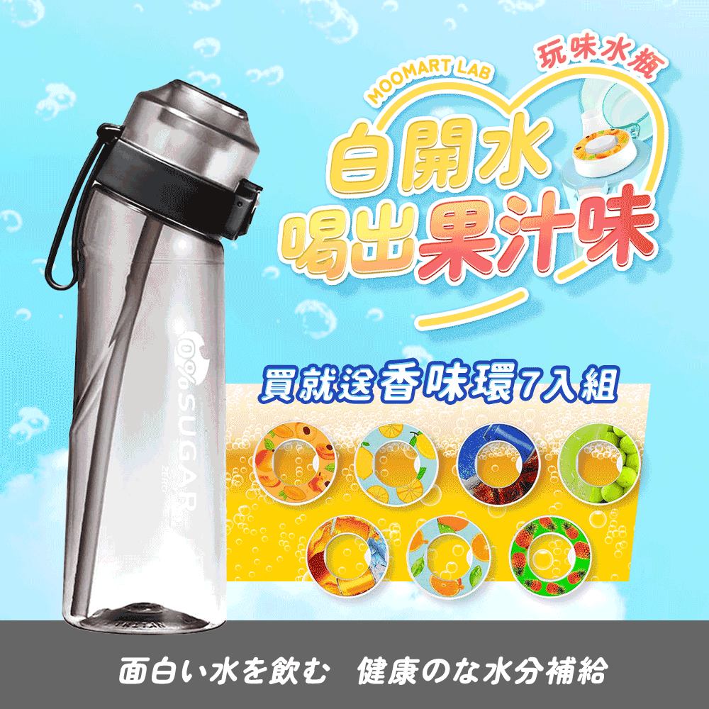 650ml玩味瓶(黑色/粉色/紫色/藍色/磨砂黑) 