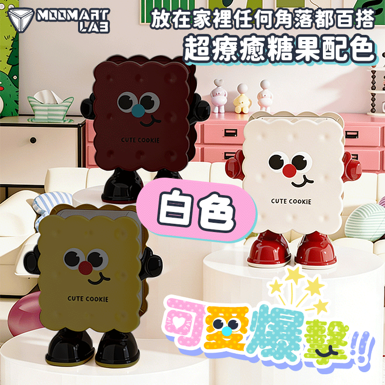 小脆餅彈蓋垃圾桶 