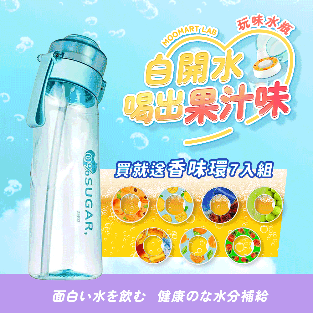 650ml玩味瓶(黑色/粉色/紫色/藍色/磨砂黑) 