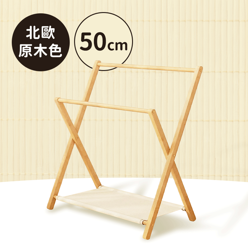折疊雙桿晾衣架 