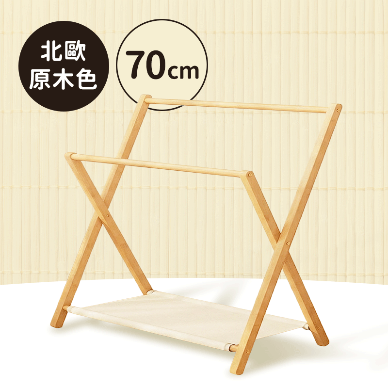 折疊雙桿晾衣架 