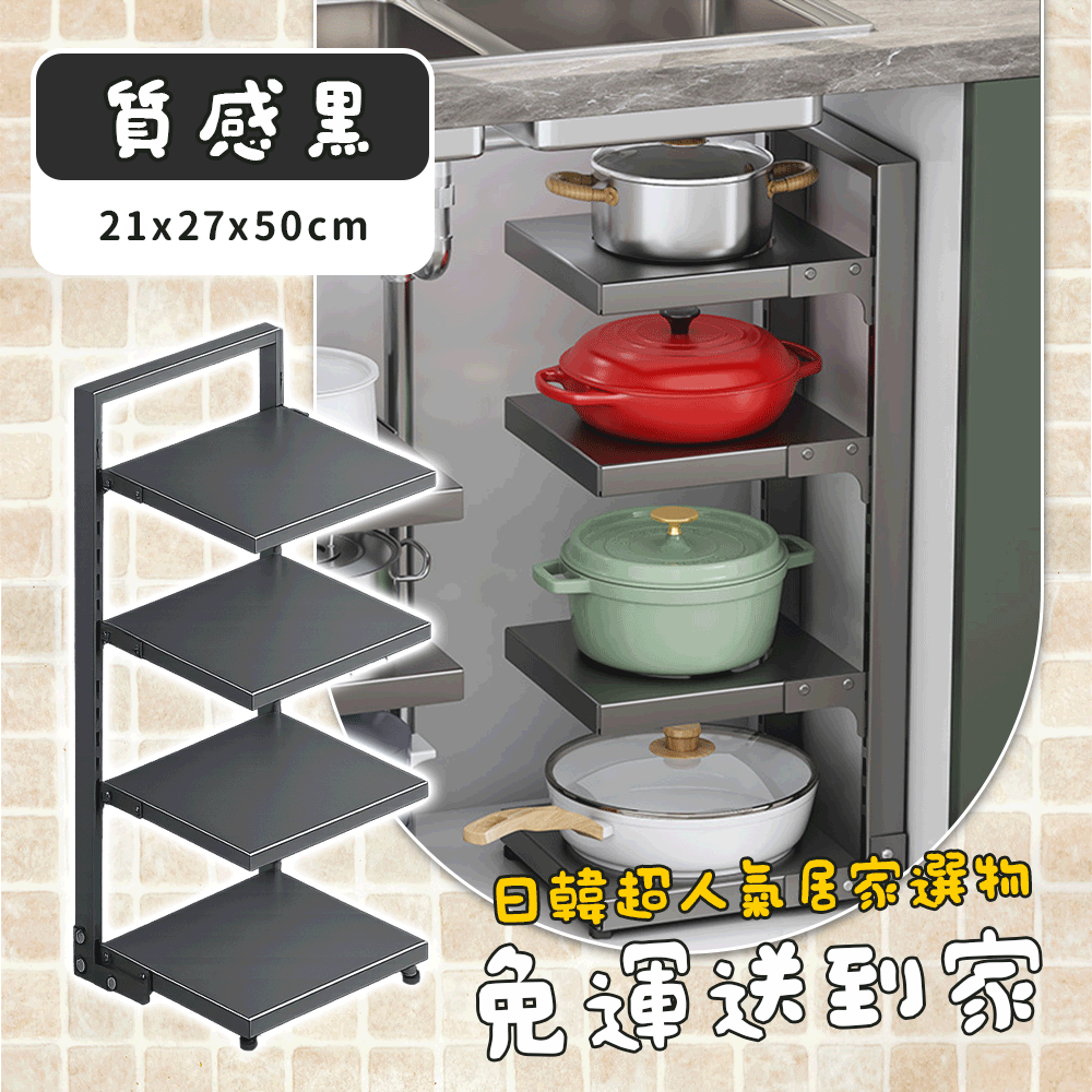 OMZIA鍋具收納架(質感黑/奶油白) 