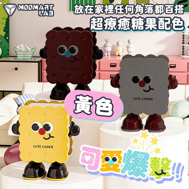 小脆餅彈蓋垃圾桶 