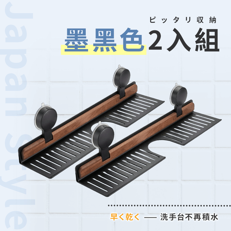 強吸水龍頭置物架 