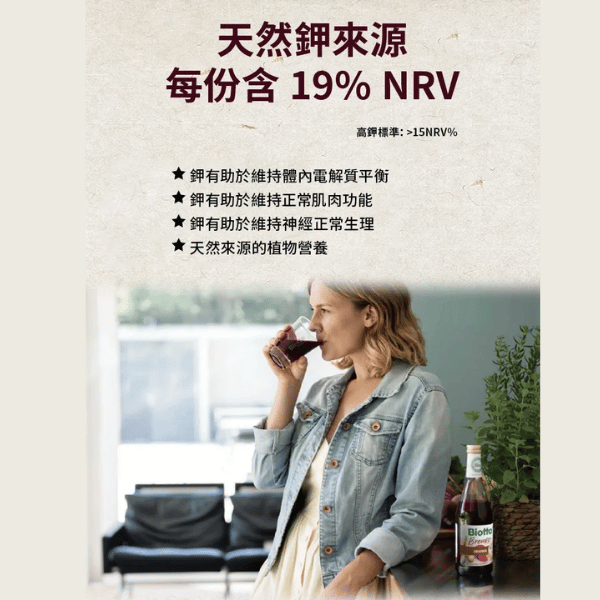 Biotta | 布魯士根莖綜合蔬果汁 biotta,斷食,Biotta
BIOTTA
布魯斯根莖綜合蔬菜汁
Brutus
Brutus Juice
根莖蔬菜汁
綜合蔬菜汁
蔬果原汁
100%蔬菜汁
100%蔬果汁
天然蔬果汁
瑞士蔬果汁
瑞士原裝
生機飲
蔬菜原汁
植物飲
蔬菜飲
健康飲食
每日蔬菜補充
輕斷食
斷食
斷食飲品
Fasting
Clean Eating