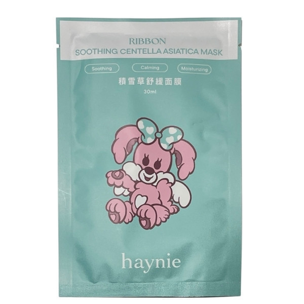 面膜體驗組 haynie, 嘟嘟唇, 保濕 ,修護 ,美妝 ,唇釉 ,beauty