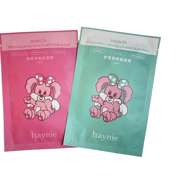 面膜體驗組 haynie, 嘟嘟唇, 保濕 ,修護 ,美妝 ,唇釉 ,beauty