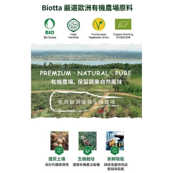 Biotta | 石榴汁 biotta,斷食,Biotta
BIOTTＡ果汁
Brutus
Brutus Juice
根莖蔬菜汁
綜合蔬菜汁
蔬果原汁
100%蔬菜汁
100%蔬果汁
天然蔬果汁
瑞士蔬果汁
瑞士原裝
生機飲
蔬菜原汁
植物飲
蔬菜飲
健康飲食
每日蔬菜補充
輕斷食
斷食
斷食飲品
Fasting
Clean Eating