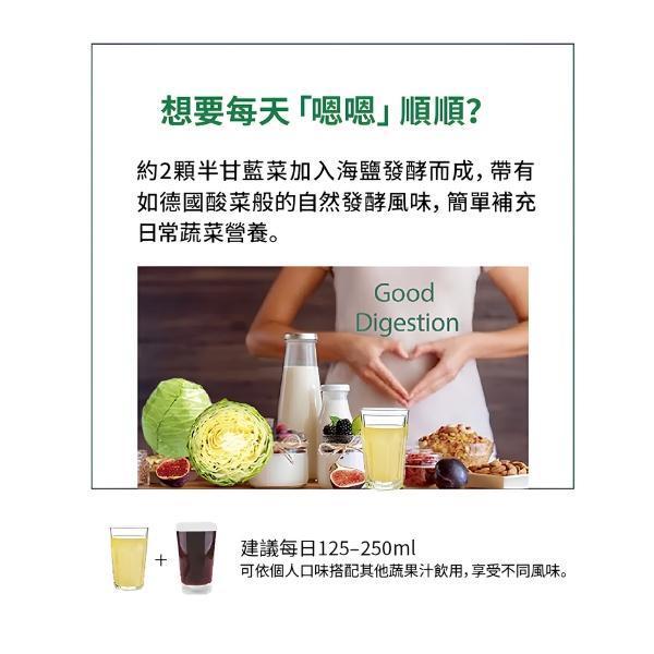 Biotta | 甘藍菜汁(洋白菜汁）日常輕盈補給,幫助維持消化道機能,促進新陳代謝 biotta,斷食,Biotta
BIOTTA
Biotta甘藍菜汁
Brutus
Brutus Juice
根莖蔬菜汁
綜合蔬菜汁
蔬果原汁
100%蔬菜汁
100%蔬果汁
天然蔬果汁
瑞士蔬果汁
瑞士原裝
生機飲
蔬菜原汁
植物飲
蔬菜飲
健康飲食
每日蔬菜補充
輕斷食
斷食
斷食飲品
Fasting
Clean Eating