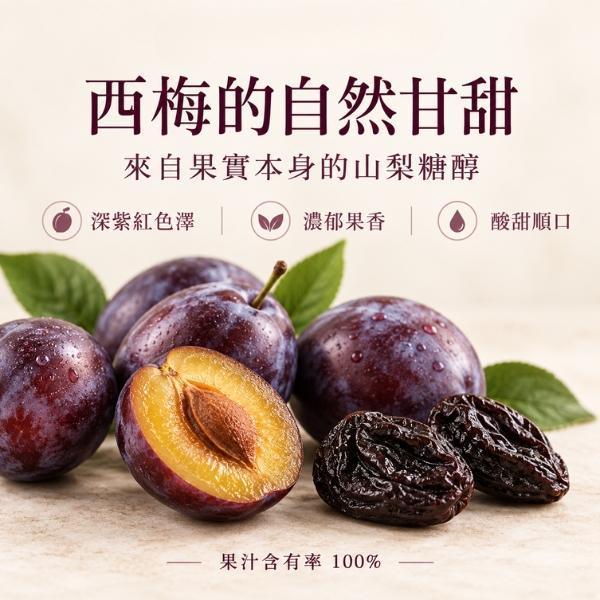 Biotta | 消化( 西梅) 綜合果汁 biotta,斷食,Biotta
BIOTTA
西梅汁
胡蘿蔔汁 
根莖蔬菜汁
綜合蔬菜汁
蔬果原汁
100%蔬菜汁
100%蔬果汁
天然蔬果汁
瑞士蔬果汁
瑞士原裝
生機飲
蔬菜原汁
植物飲
蔬菜飲
健康飲食
每日蔬菜補充
輕斷食
斷食
斷食飲品
Fasting
Clean Eating