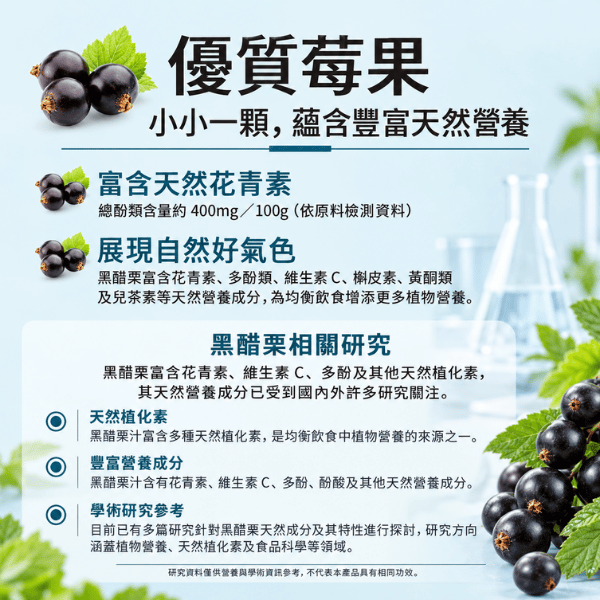 Biotta | 黑醋栗汁 biotta,斷食,Biotta
BIOTTA黑醋栗汁
Brutus
Brutus Juice
根莖蔬菜汁
綜合蔬菜汁
蔬果原汁
100%蔬菜汁
100%蔬果汁
天然蔬果汁
瑞士蔬果汁
瑞士原裝
生機飲
蔬菜原汁
植物飲
蔬菜飲
健康飲食
每日蔬菜補充
輕斷食
斷食
斷食飲品
Fasting
Clean Eating