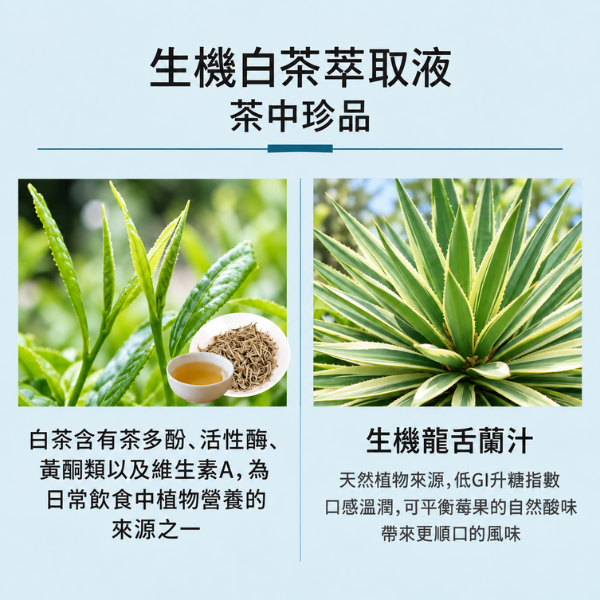 Biotta | 黑醋栗汁 biotta,斷食,Biotta
BIOTTA黑醋栗汁
Brutus
Brutus Juice
根莖蔬菜汁
綜合蔬菜汁
蔬果原汁
100%蔬菜汁
100%蔬果汁
天然蔬果汁
瑞士蔬果汁
瑞士原裝
生機飲
蔬菜原汁
植物飲
蔬菜飲
健康飲食
每日蔬菜補充
輕斷食
斷食
斷食飲品
Fasting
Clean Eating