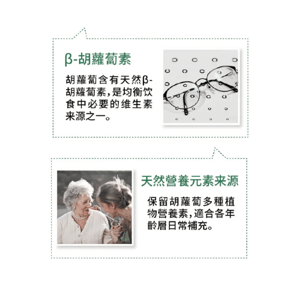 Biotta | 胡蘿蔔汁 biotta,斷食,Biotta
BIOTTA
胡蘿蔔汁 
根莖蔬菜汁
綜合蔬菜汁
蔬果原汁
100%蔬菜汁
100%蔬果汁
天然蔬果汁
瑞士蔬果汁
瑞士原裝
生機飲
蔬菜原汁
植物飲
蔬菜飲
健康飲食
每日蔬菜補充
輕斷食
斷食
斷食飲品
Fasting
Clean Eating