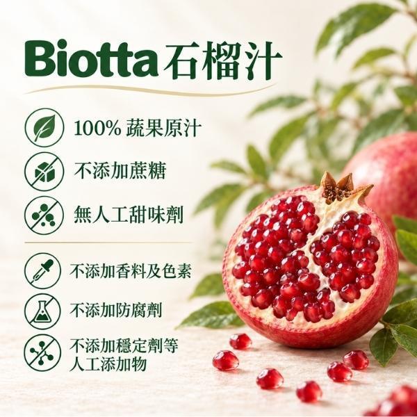 Biotta | 石榴汁 biotta,斷食,Biotta
BIOTTＡ果汁
Brutus
Brutus Juice
根莖蔬菜汁
綜合蔬菜汁
蔬果原汁
100%蔬菜汁
100%蔬果汁
天然蔬果汁
瑞士蔬果汁
瑞士原裝
生機飲
蔬菜原汁
植物飲
蔬菜飲
健康飲食
每日蔬菜補充
輕斷食
斷食
斷食飲品
Fasting
Clean Eating