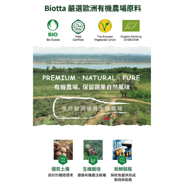 Biotta | 黑醋栗汁 biotta,斷食,Biotta
BIOTTA黑醋栗汁
Brutus
Brutus Juice
根莖蔬菜汁
綜合蔬菜汁
蔬果原汁
100%蔬菜汁
100%蔬果汁
天然蔬果汁
瑞士蔬果汁
瑞士原裝
生機飲
蔬菜原汁
植物飲
蔬菜飲
健康飲食
每日蔬菜補充
輕斷食
斷食
斷食飲品
Fasting
Clean Eating