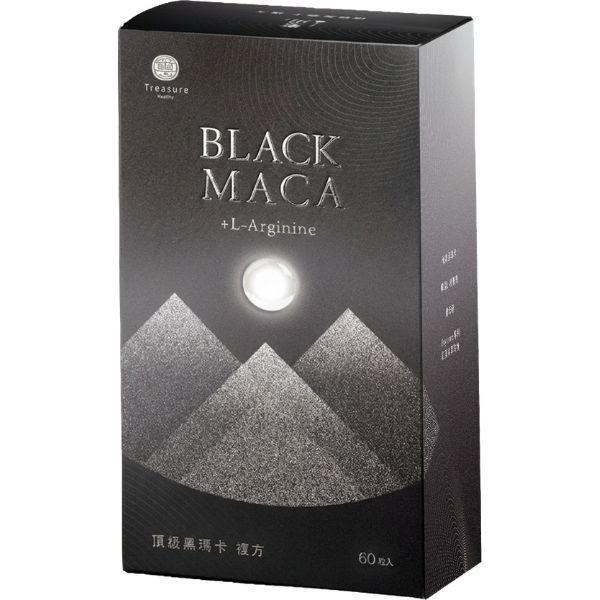 璽玥｜祕魯頂級黑瑪卡 複方 黑瑪卡