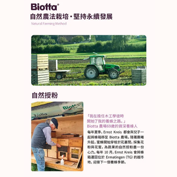 Biotta | 接骨木莓汁 biotta,斷食,Biotta
BIOTTA
接骨木莓汁
Brutus
Brutus Juice
根莖蔬菜汁
綜合蔬菜汁
蔬果原汁
100%蔬菜汁
100%蔬果汁
天然蔬果汁
瑞士蔬果汁
瑞士原裝
生機飲
蔬菜原汁
植物飲
蔬菜飲
健康飲食
每日蔬菜補充
輕斷食
斷食
斷食飲品
Fasting
Clean Eating