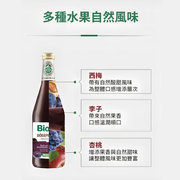 Biotta | 消化( 西梅) 綜合果汁 biotta,斷食,Biotta
BIOTTA
西梅汁
胡蘿蔔汁 
根莖蔬菜汁
綜合蔬菜汁
蔬果原汁
100%蔬菜汁
100%蔬果汁
天然蔬果汁
瑞士蔬果汁
瑞士原裝
生機飲
蔬菜原汁
植物飲
蔬菜飲
健康飲食
每日蔬菜補充
輕斷食
斷食
斷食飲品
Fasting
Clean Eating