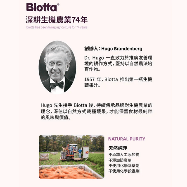Biotta | 接骨木莓汁 biotta,斷食,Biotta
BIOTTA
接骨木莓汁
Brutus
Brutus Juice
根莖蔬菜汁
綜合蔬菜汁
蔬果原汁
100%蔬菜汁
100%蔬果汁
天然蔬果汁
瑞士蔬果汁
瑞士原裝
生機飲
蔬菜原汁
植物飲
蔬菜飲
健康飲食
每日蔬菜補充
輕斷食
斷食
斷食飲品
Fasting
Clean Eating