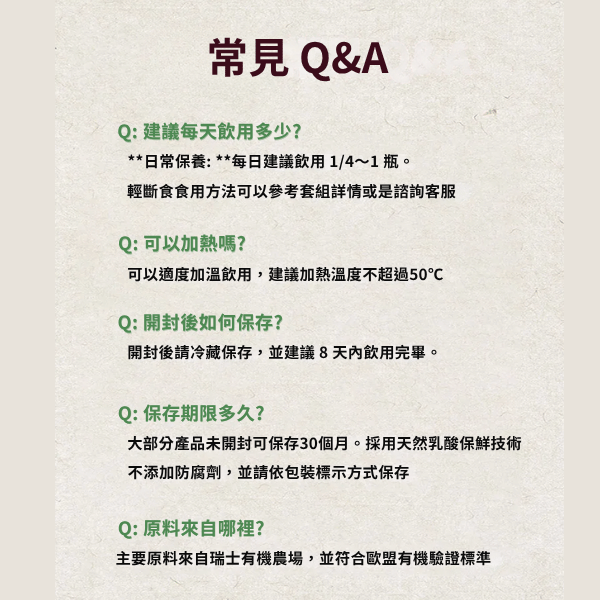 Biotta | 布魯士根莖綜合蔬果汁 biotta,斷食,Biotta
BIOTTA
布魯斯根莖綜合蔬菜汁
Brutus
Brutus Juice
根莖蔬菜汁
綜合蔬菜汁
蔬果原汁
100%蔬菜汁
100%蔬果汁
天然蔬果汁
瑞士蔬果汁
瑞士原裝
生機飲
蔬菜原汁
植物飲
蔬菜飲
健康飲食
每日蔬菜補充
輕斷食
斷食
斷食飲品
Fasting
Clean Eating