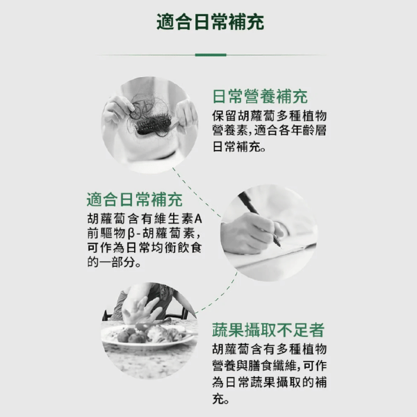 Biotta | 胡蘿蔔汁 biotta,斷食,Biotta
BIOTTA
胡蘿蔔汁 
根莖蔬菜汁
綜合蔬菜汁
蔬果原汁
100%蔬菜汁
100%蔬果汁
天然蔬果汁
瑞士蔬果汁
瑞士原裝
生機飲
蔬菜原汁
植物飲
蔬菜飲
健康飲食
每日蔬菜補充
輕斷食
斷食
斷食飲品
Fasting
Clean Eating