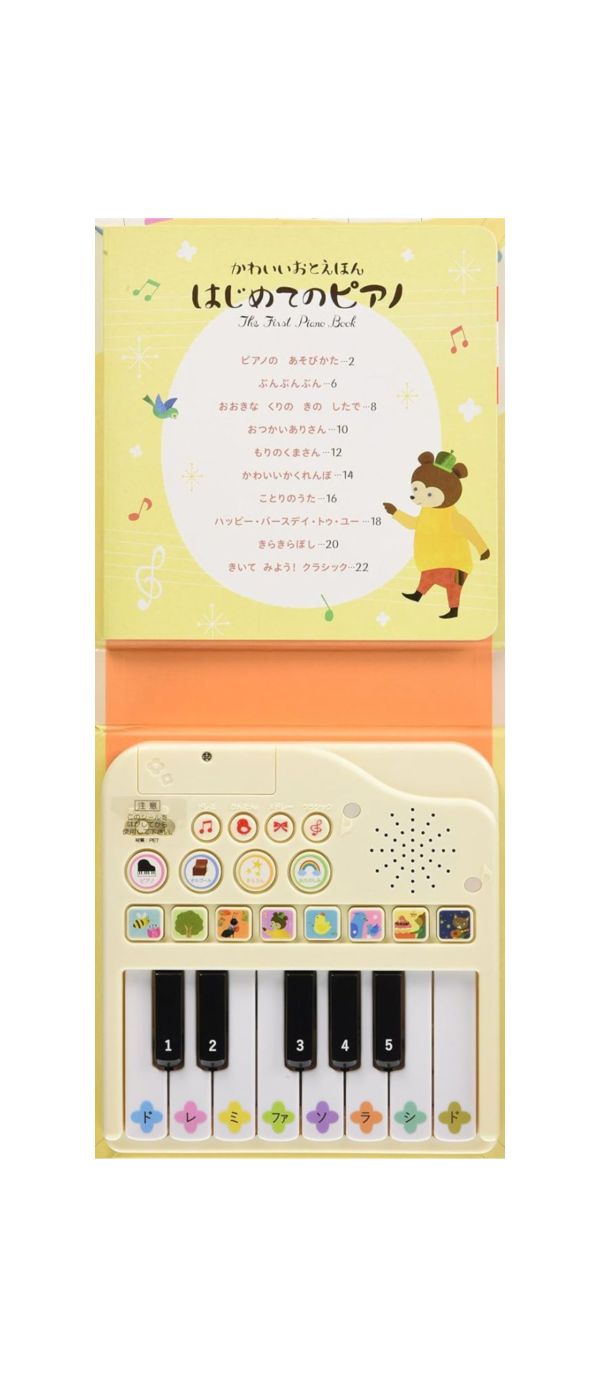 鋼琴書 (這本為孩子買很好，為自己買更好!) 