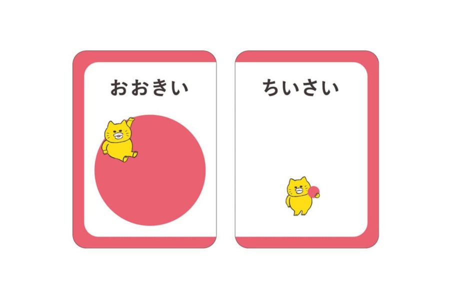 野貓軍團相反字配對遊戲盒 