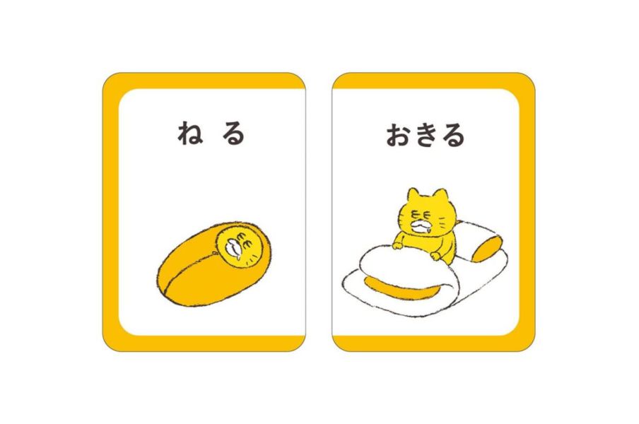 野貓軍團相反字配對遊戲盒 