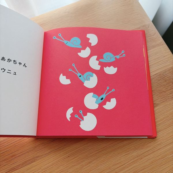 蛋 - 日文精裝書 - 請人手一本! 