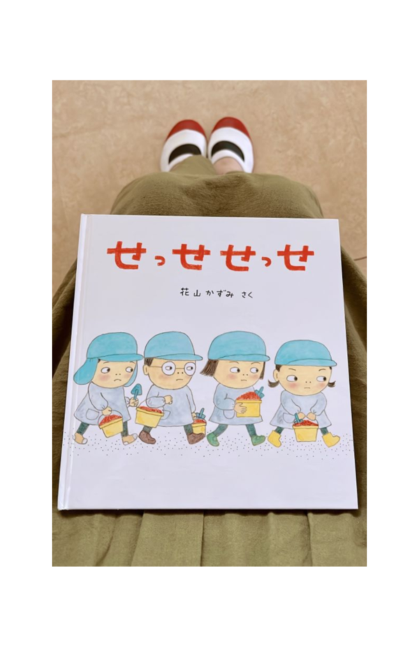 好忙,好忙! - 日文精裝繪本 - 請人手一本! 