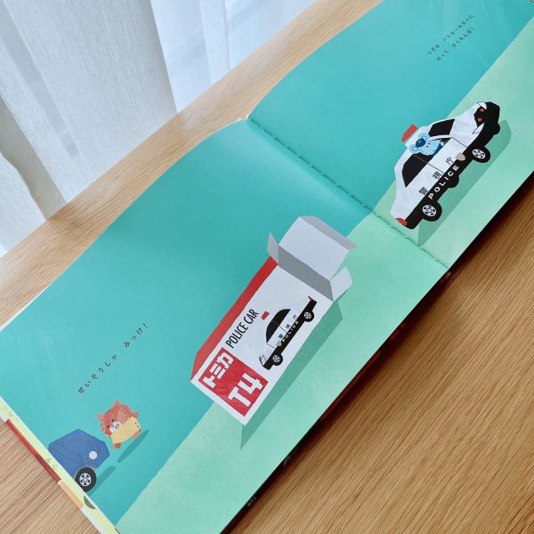 和 TOMICA 一起玩躲貓貓 - 日文精裝書 