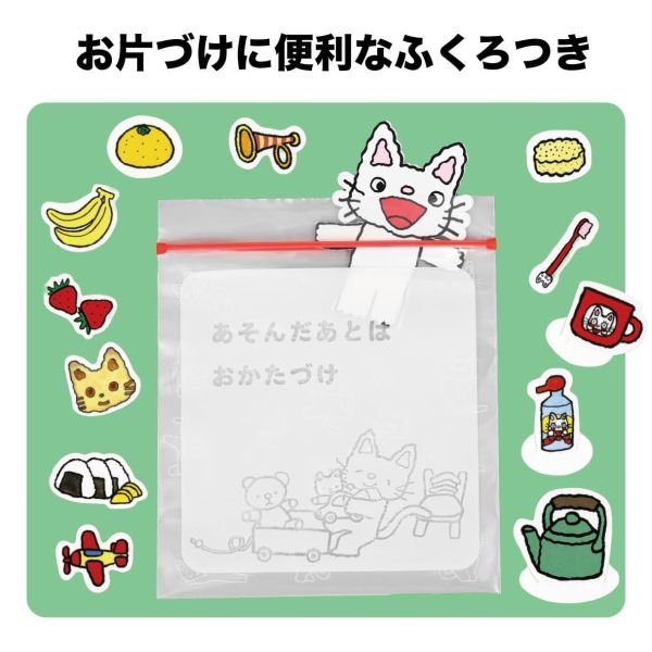 丹丹的家-立體操作遊戲書 