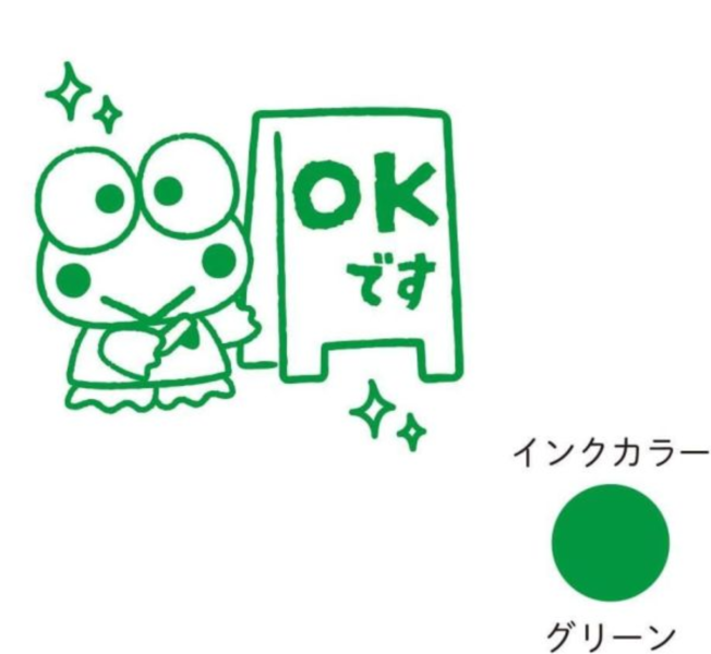 大眼蛙OK印章 
