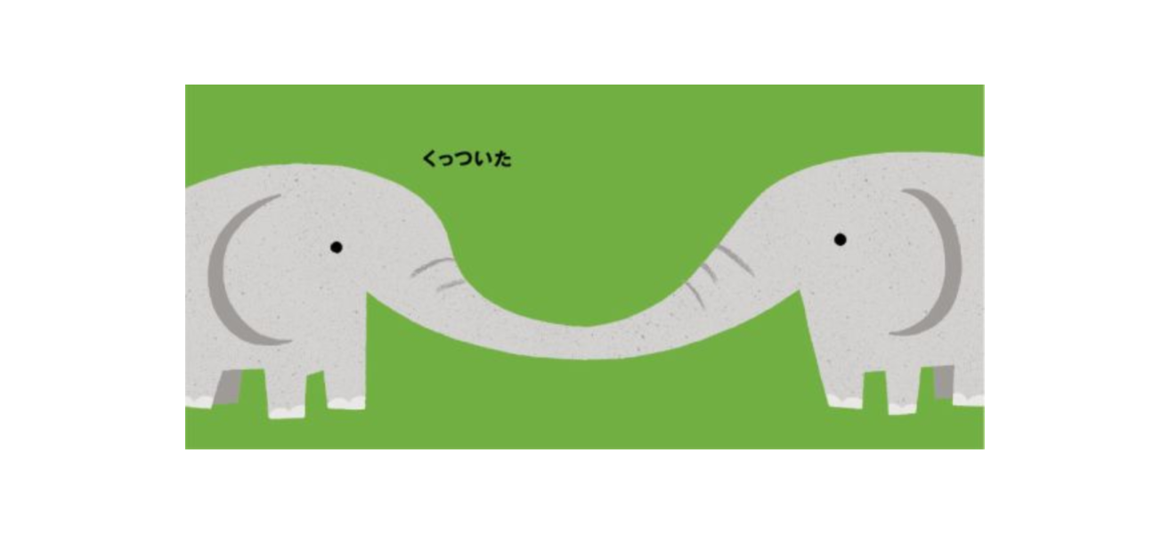 黏在一起! - 精裝日文書 - 請人手一本! 
