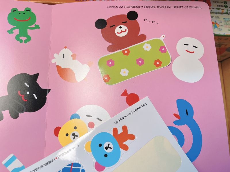 一起來玩貼紙書! *請人手一本!* 