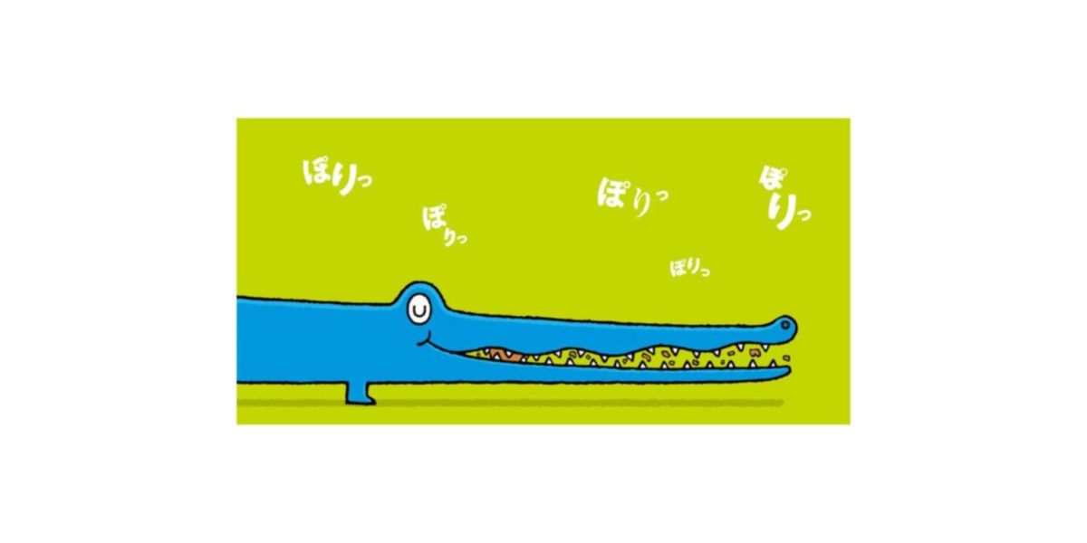 啊~ (關於食物) - 精裝書 
