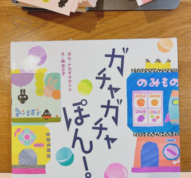 FUNPHABET注音符號卡2.0 