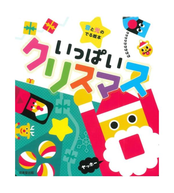 聖誕音效操作書 