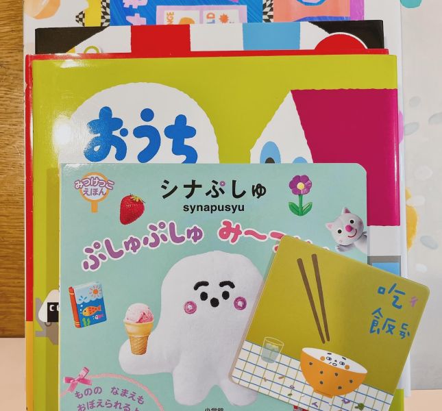 FUNPHABET注音符號卡2.0 