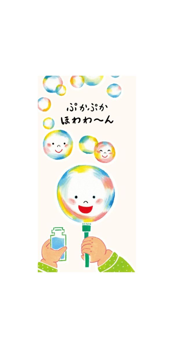 讓我們這樣玩吧! - 平裝書 *太好玩了,請人手一本* 