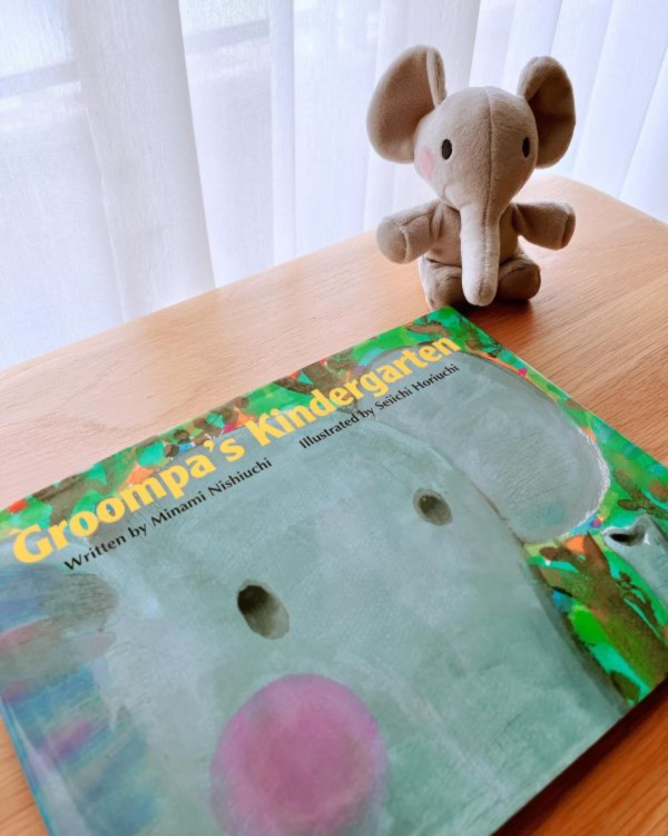 Groompa Kindergarten - 小象玩偶 