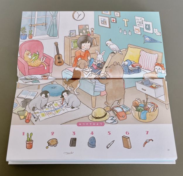 搜尋! 發現! 旅行樂趣 精裝找找書 