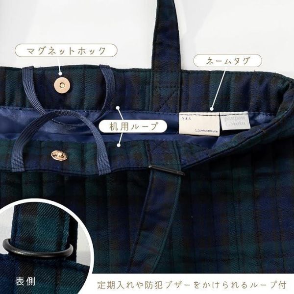 絎縫手提袋-藍綠格紋款 