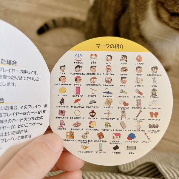 小叮噹 Dobble 遊戲盒 