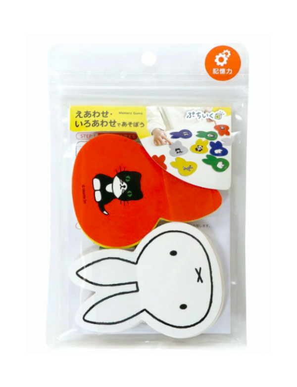 Miffy 記憶配對遊戲卡 