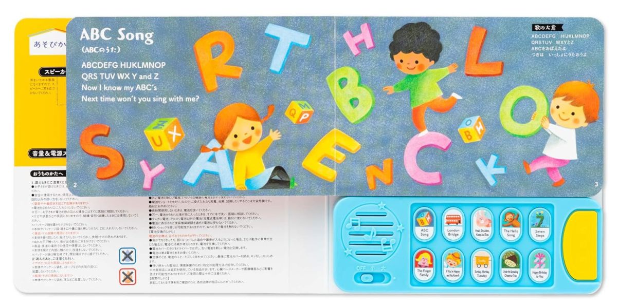 英文童謠有聲音效書 